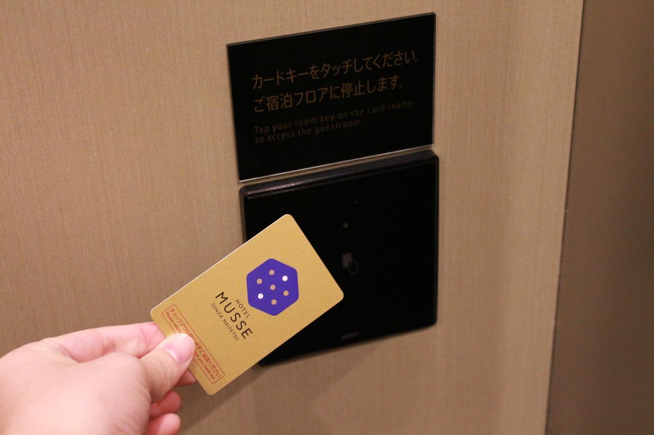 Hotel Musse Ginza Meitetsu Tokyo Luaran gambar